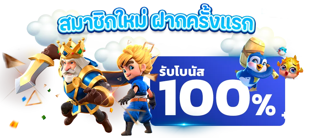 สล็อต แตก ง่าย เว็บ ตรง