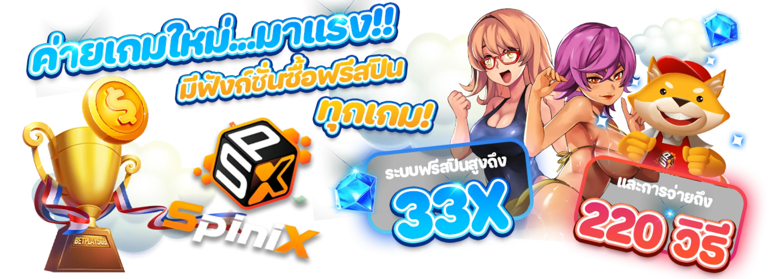 สล็อต แตก ง่าย แตก บ่อย